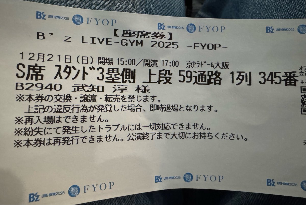 たけっち (@YnfvB2jphr1nc5C) / Posts / X