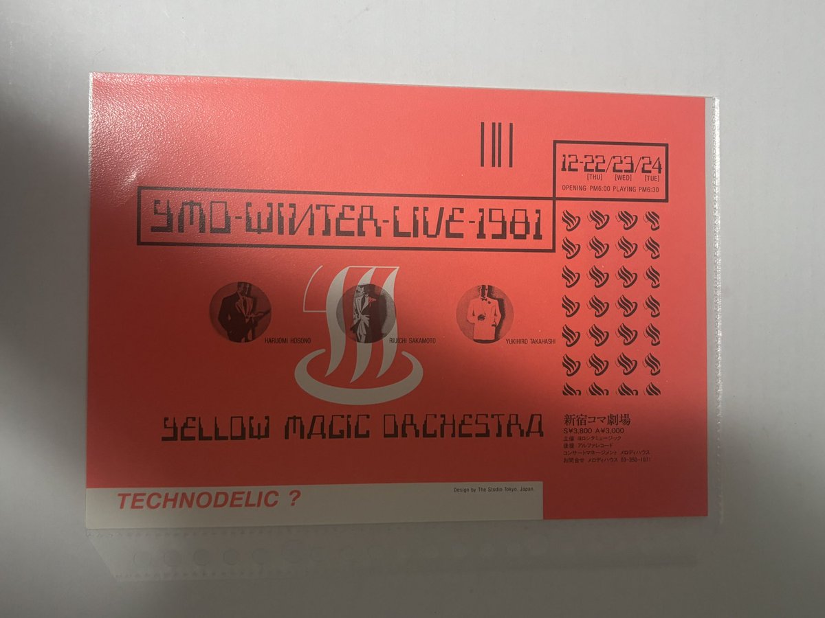 YMO WINTER LIVE 1981 at SHINJUKU フライヤー