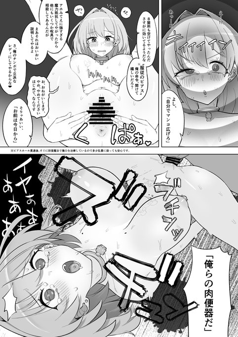 せっかくだからリンコさんが処女膜破られるまで貼ります
よろしくおねがいしまああああああす!!!!!!!!!!!!!!!!!!!!!!!! 