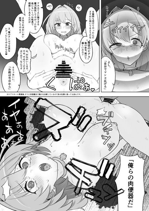せっかくだからリンコさんが処女膜破られるまで貼ります
よろしくおねがいしまああああああす!!!!!!!!!!!!!!!!!!!!!!!! 