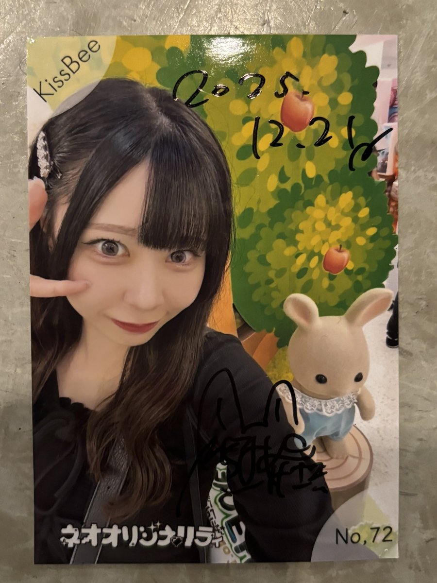 りゅうちゃん定食🍜🐝🐝🐝 (@ryuryuchan523) / Posts / X