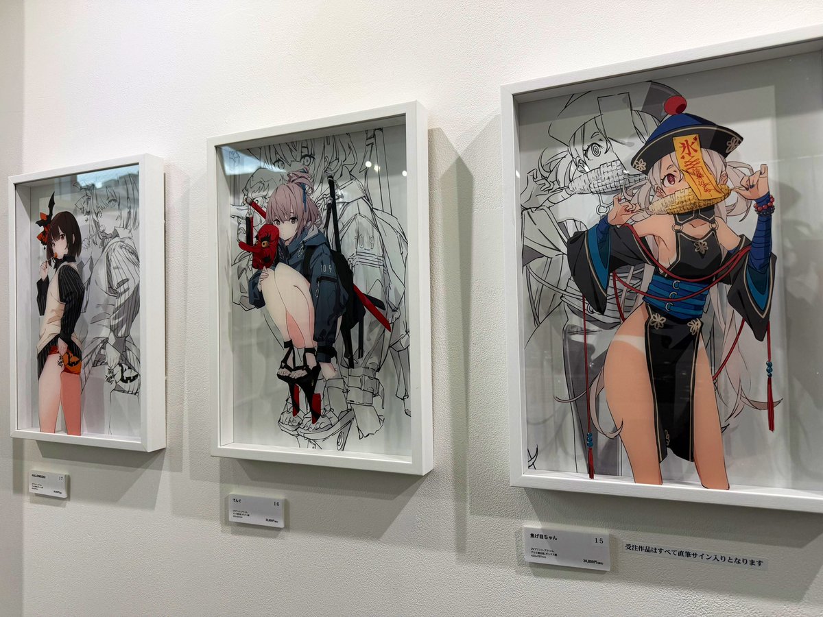 popman3580/画集発売中 (@popman3580) / Posts / X