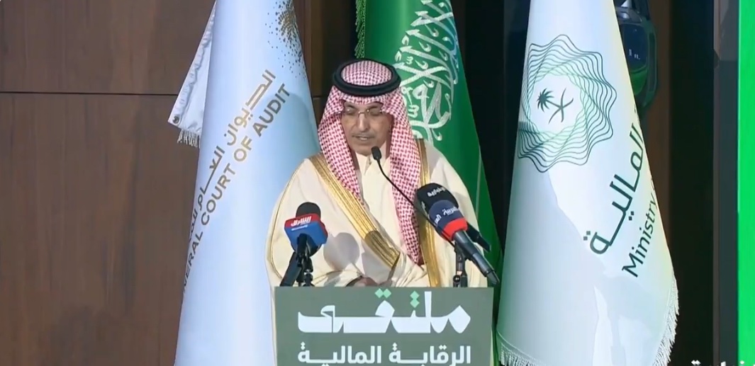 وزير المالية محمد الجدعان في ملتقى الرقابة المالية. الاعتراف بالدور الحيوي للديوان العام للمحاسبة شرط لوجود إطار رقابي متكامل. النظام الجديد يعزز الرقابة التقنية عبر الاستفادة من البيانات والأنظمة المالية للكشف المبكر عن المخاطر. بناء منظومة رقابية حديثة يعتمد على الاستثمار في الكفاءات الوطنية، فالتقدم لا يتحقق بالأنظمة وحدها بل بثقافة ومعرفة العاملين 