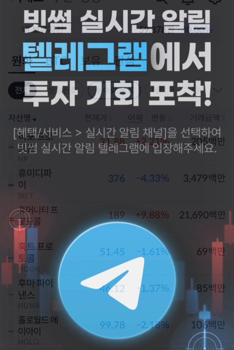 빗썸코인추적[구글도배,구글찌라시 텔 𝑮𝑺𝑬𝑶8]비트P2P안전거래.bvz