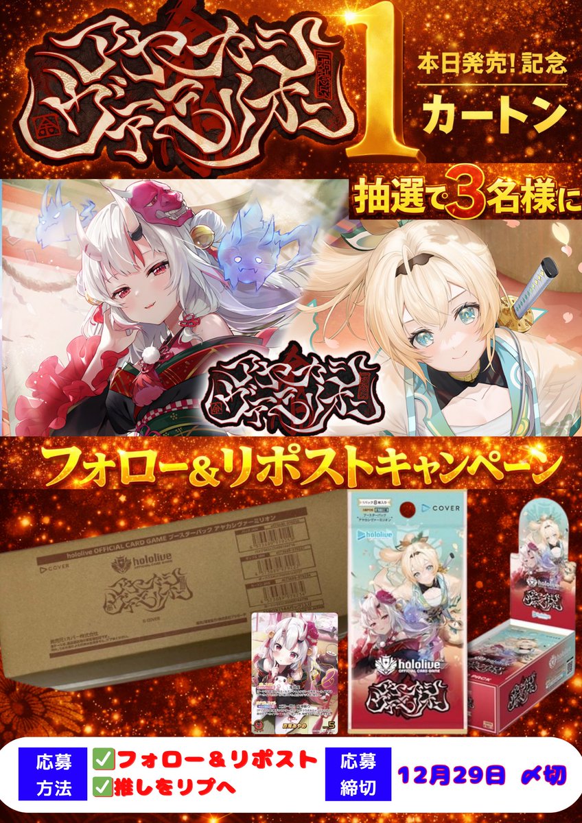 アポロ⚓️hololiveプレゼント (@pupugo345) / Posts / X