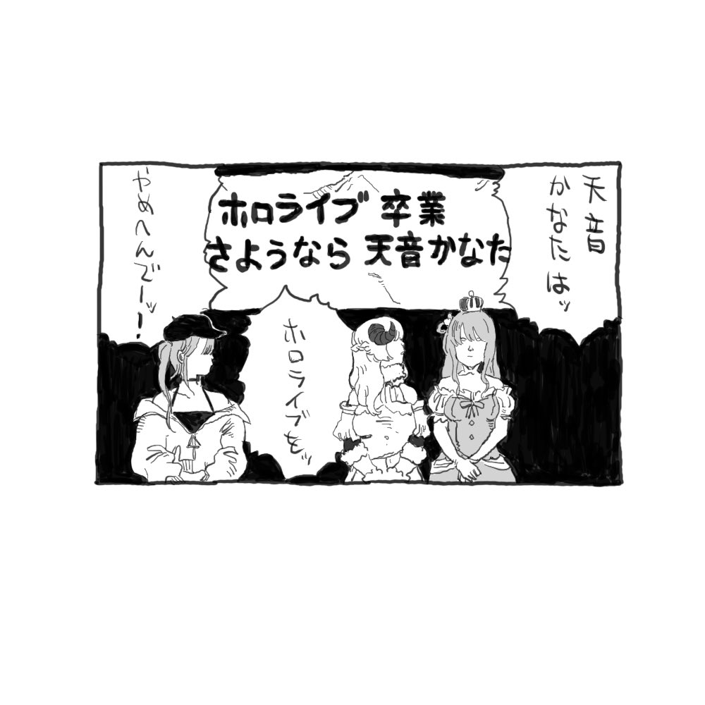 トラ (@tora0820) / Posts / X