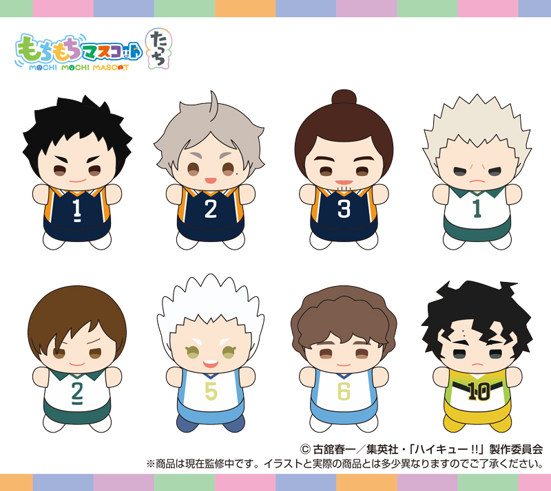 ハイキュー!! グッズ新作情報 (@haikyu_a) / Posts / X