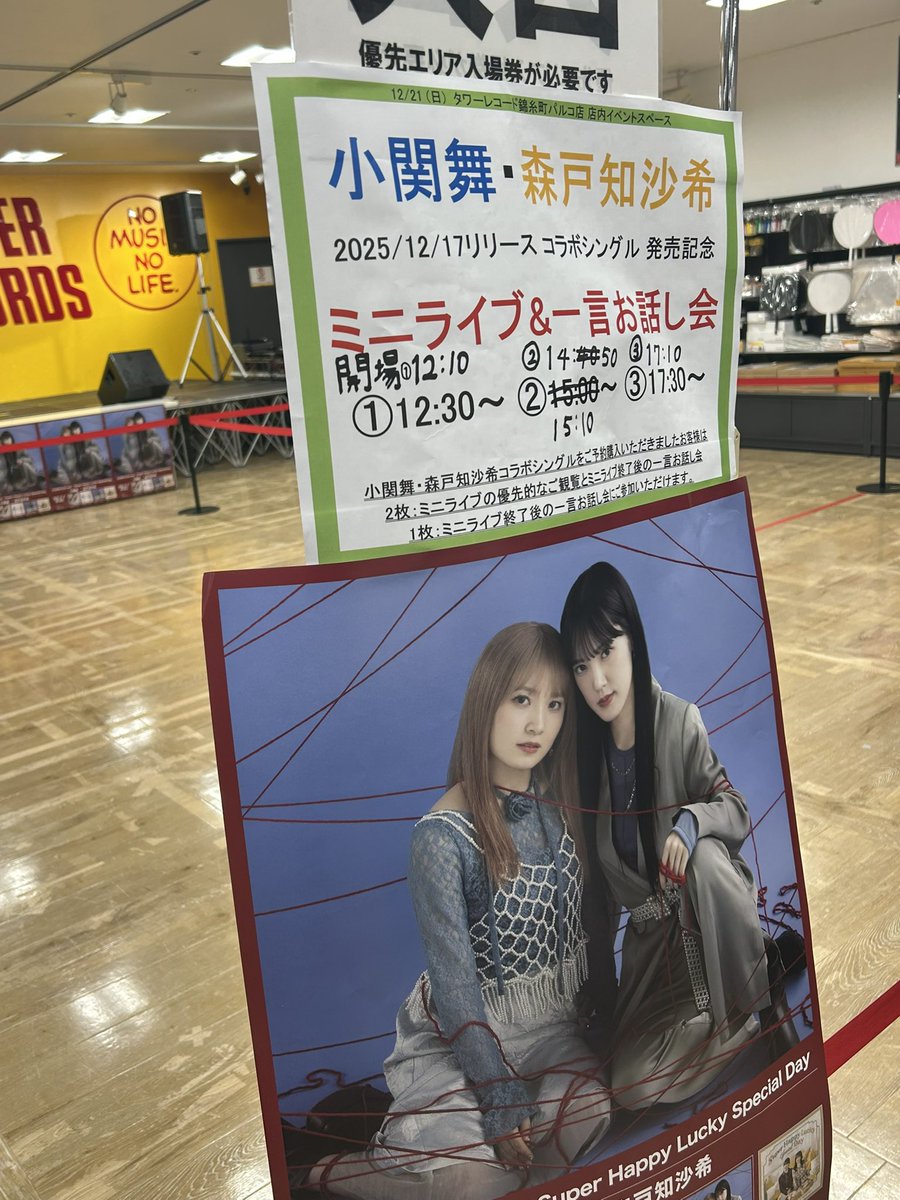 aruses's tweet image. もりとちも舞ちゃんも美しすぎた