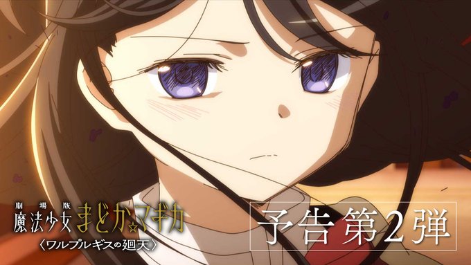 サキュバスシーシャ KISS 赤坂のツイート