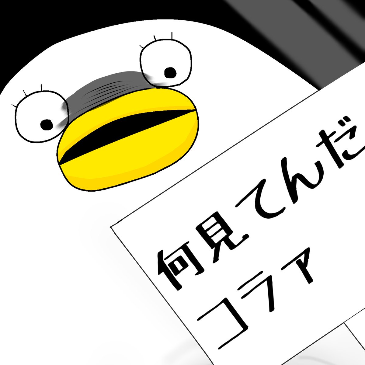 boketezizou エリザベス