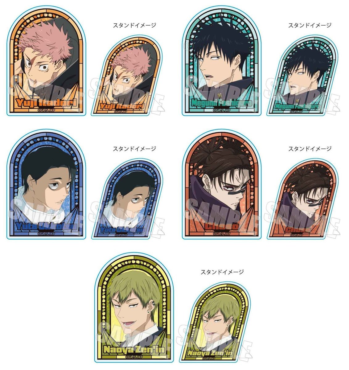 呪術廻戦グッズ情報 (@jujutsu_goods) / Posts / X