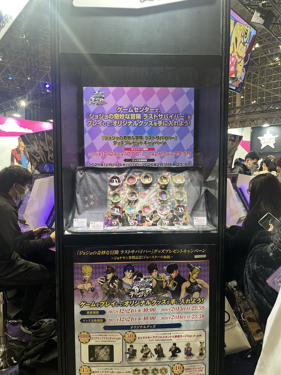 haruna3299's tweet photo. @jojols_official 
#ジョジョの奇妙な冒険 https://t.co/u0q70iGn6N