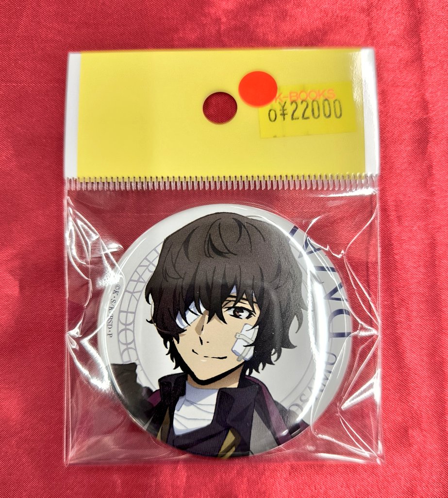 文スト 太宰 缶バッジ AGF 文スト AGF2020 缶バッジ 太宰治 文ストAGF2020 缶バッジ太宰治