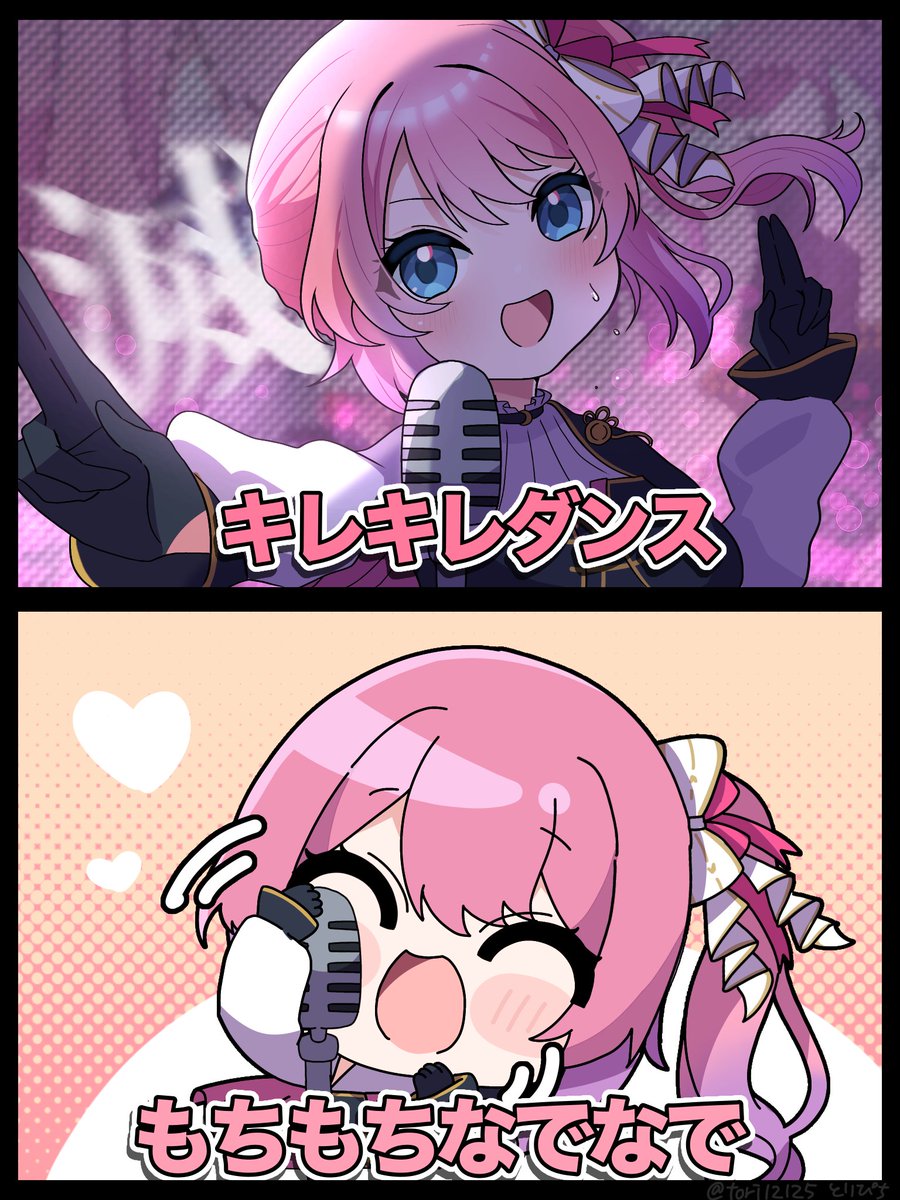 らうみん (@minqto_min) / Posts / X