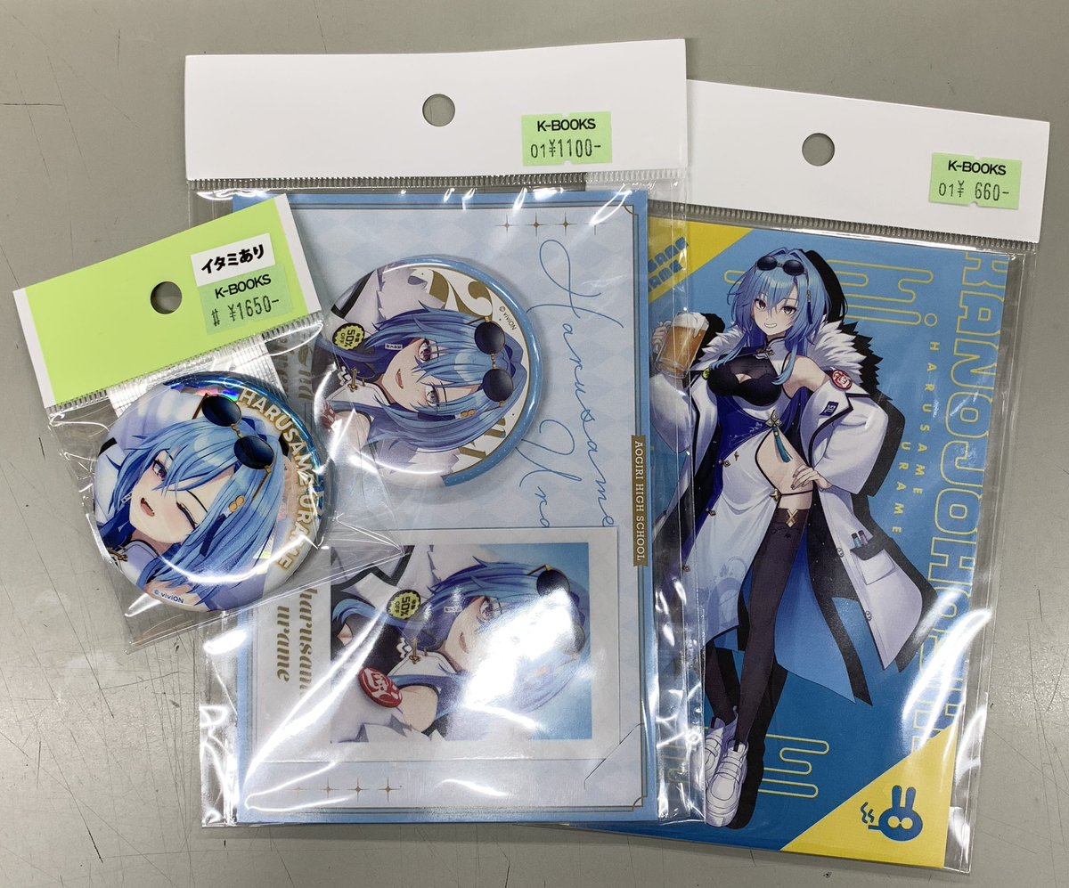 入荷情報】 あおぎり高校 💙🍶春雨麗女さん🍶💙 関連商品多数入荷