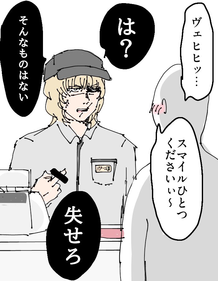 こじきち (@kojiki0909) / Posts / X