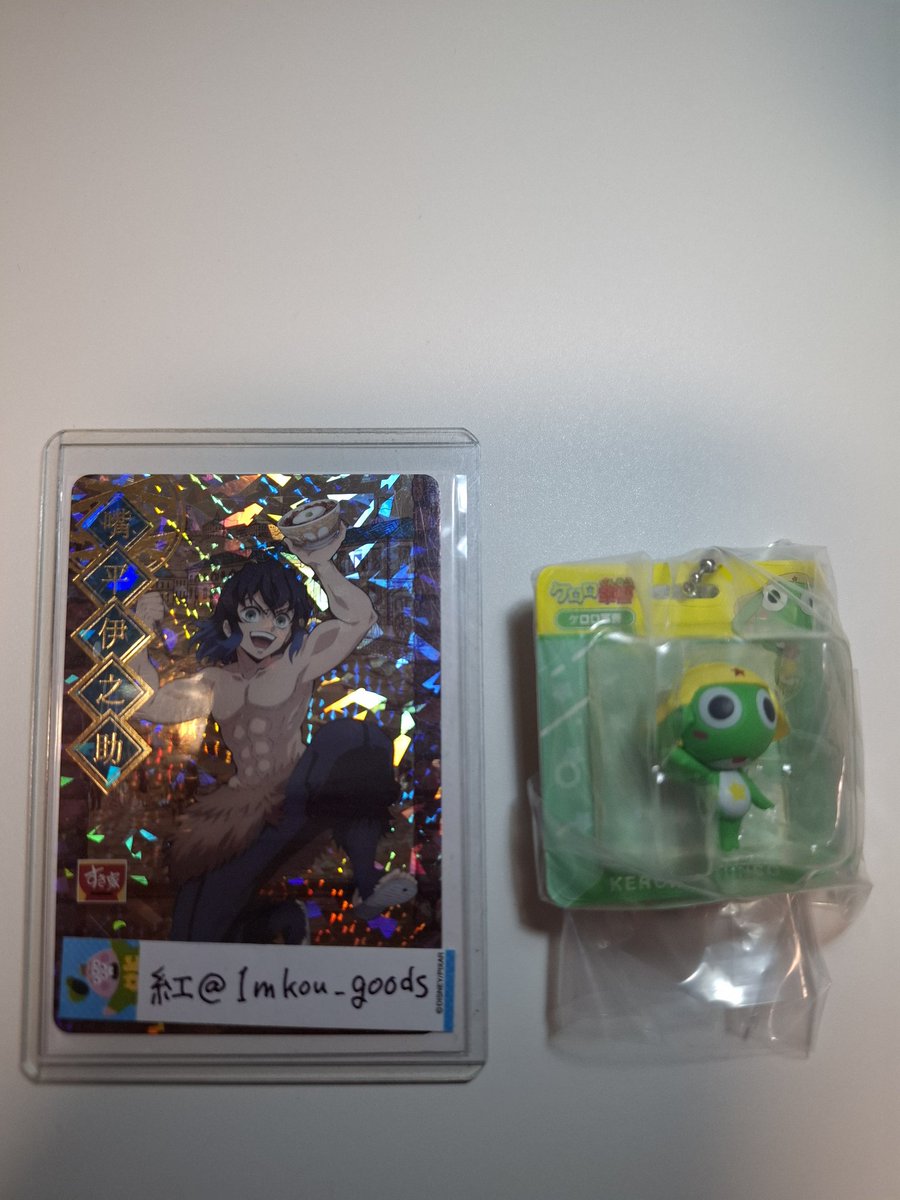 紅@グッズ垢 tweet media