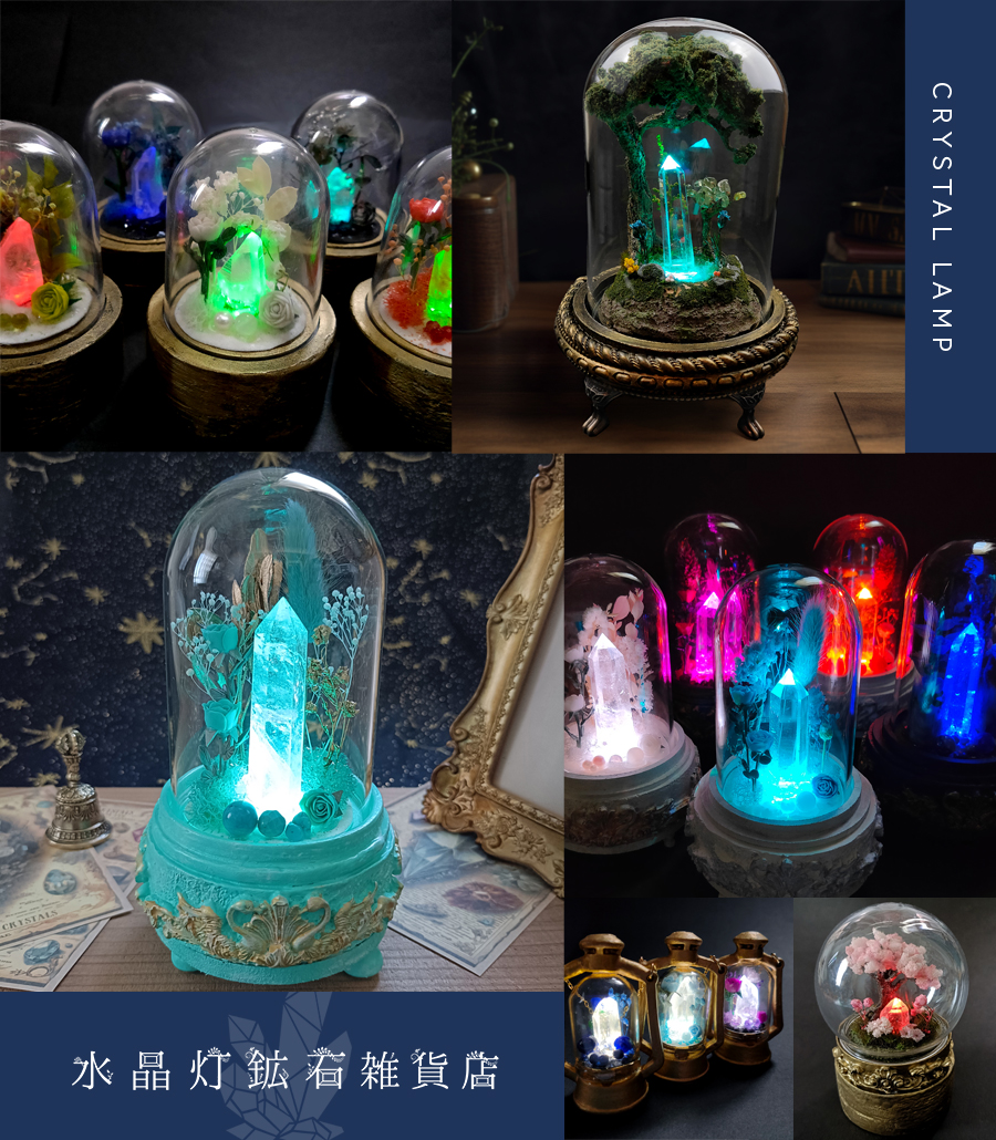 水晶灯鉱石雑貨店＊鉱物ランプ＊ (@eanan778) / Posts / X
