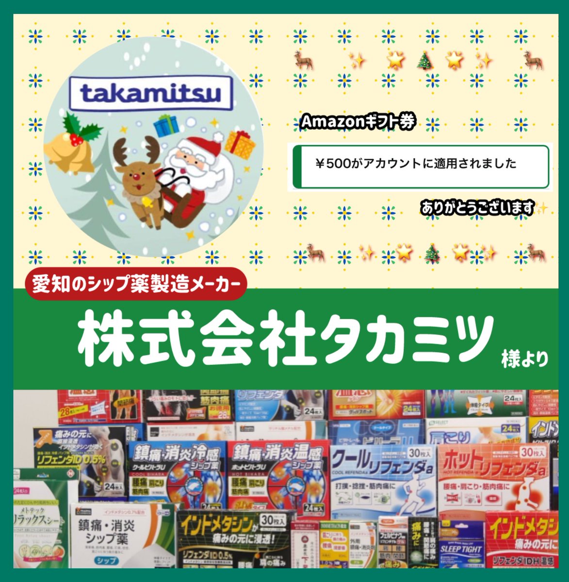 hana (@hana26715998) / Posts / X