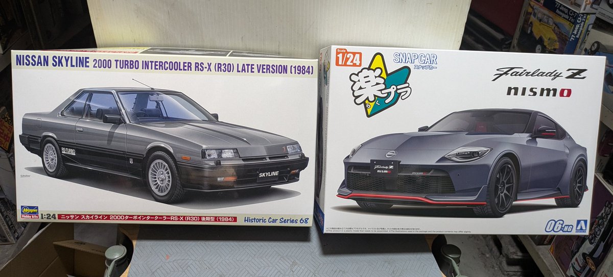 アオシマ 楽プラ1/24フェアレディZニスモ2024 お次はこれを製作します