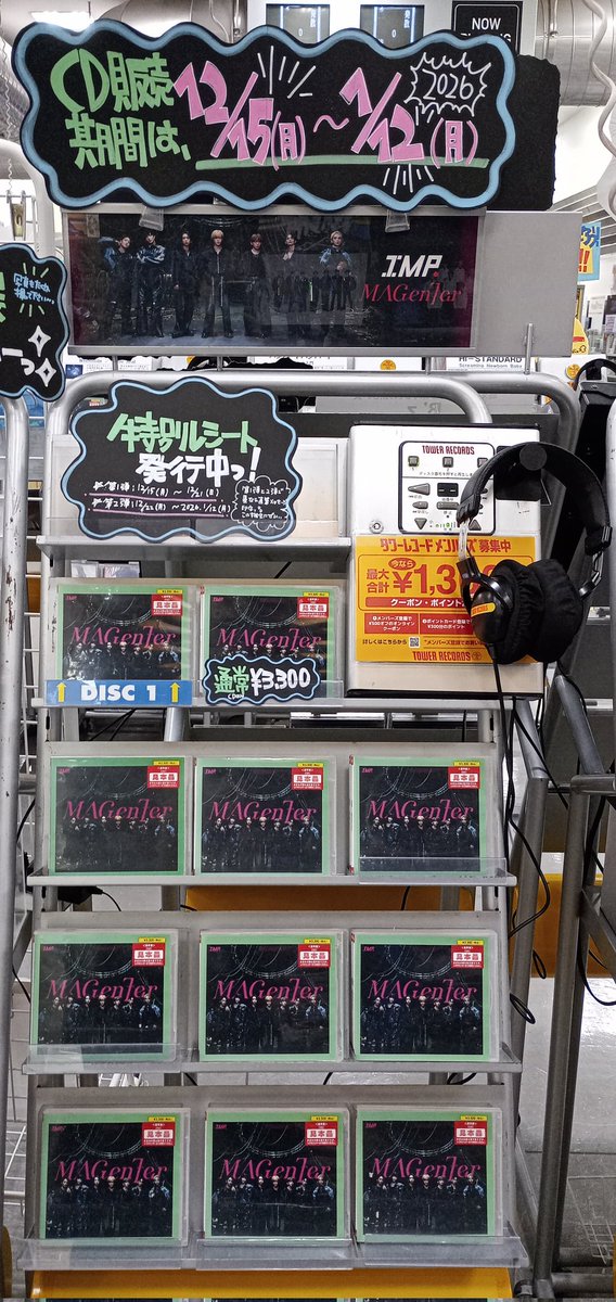 廃盤品レア♡パスカル☆ライト&アクセサリートレイ♡2点セット！！ 楽天市場】特価【AZTECA アステカ 光る サウンド ランプ アッシュ