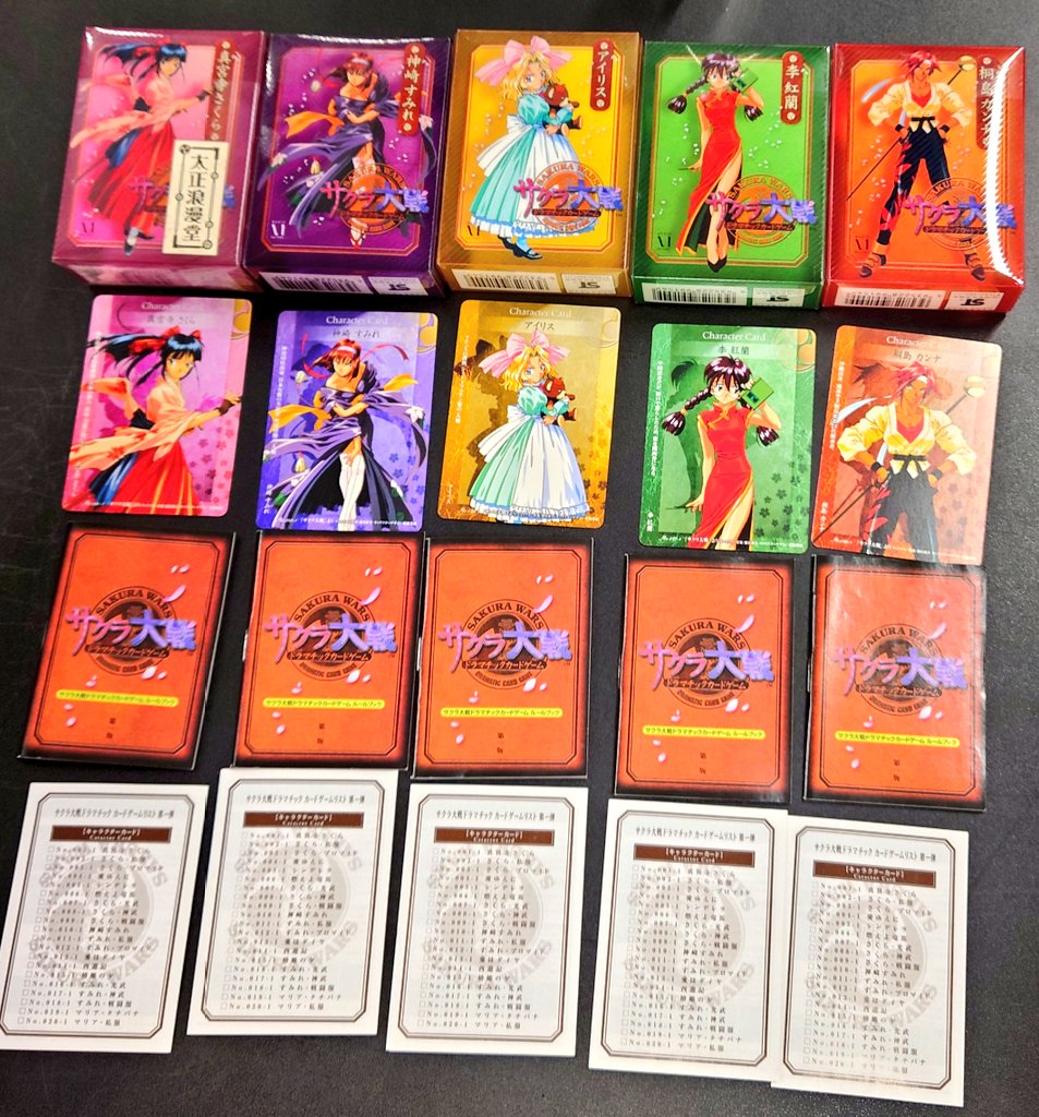 やわら柿出品】サクラ大戦 DCG カードセット やわら柿様専用出品