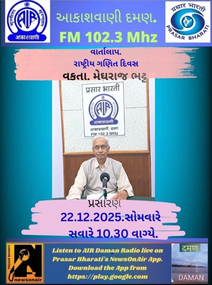 AIR Daman tweet media