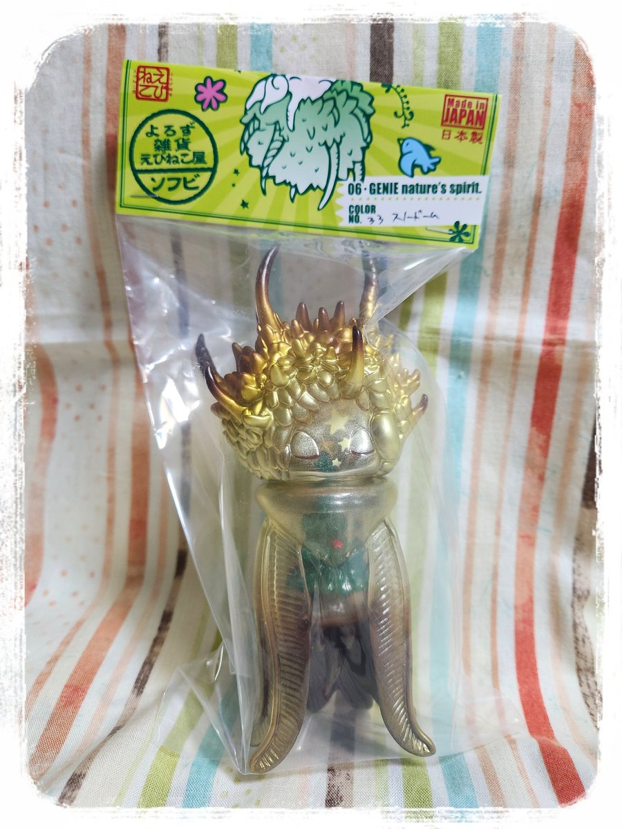 よろず雑貨えびねこ屋 トラゴン 仏具色 ソフビ 未開封品 TORAGON