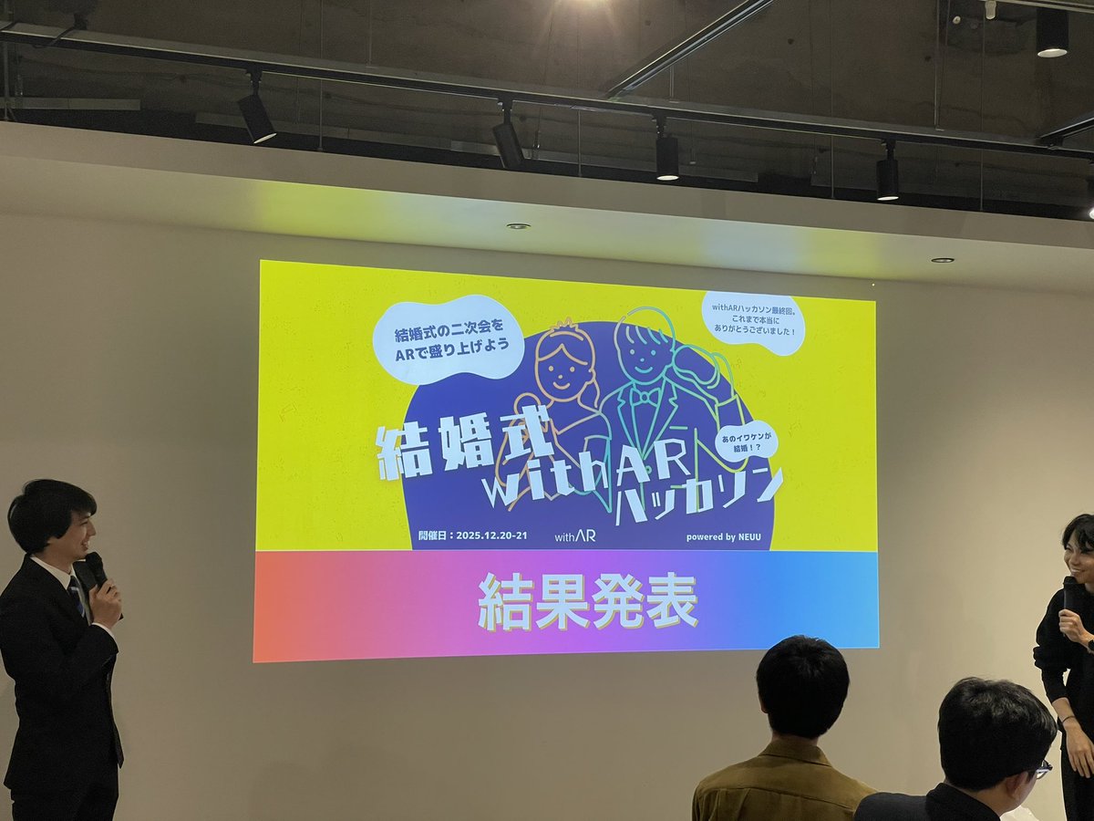 _withAR's tweet photo. ドキドキの結果発表の時間がやってきました！
今回は7作品ができました！！
 #withARハッカソン https://t.co/1asPyGlZ6d