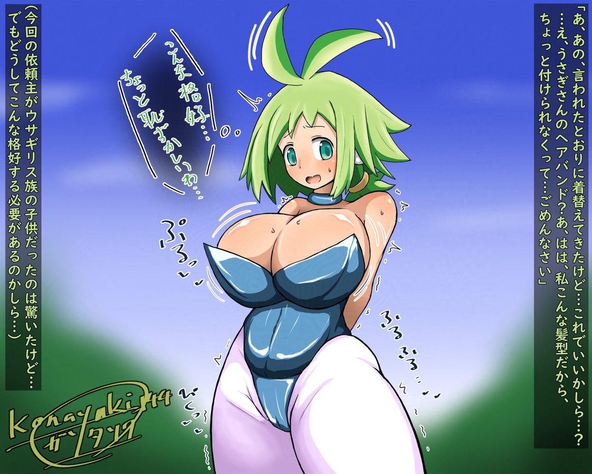 簡易プランリクエストのマミさんとマローネちゃん 