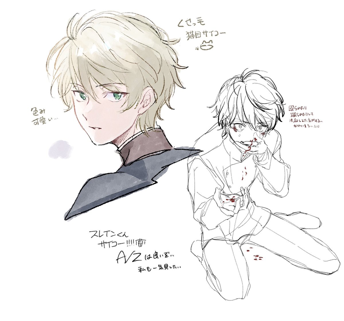 oji_meshipic's tweet image. スレイン