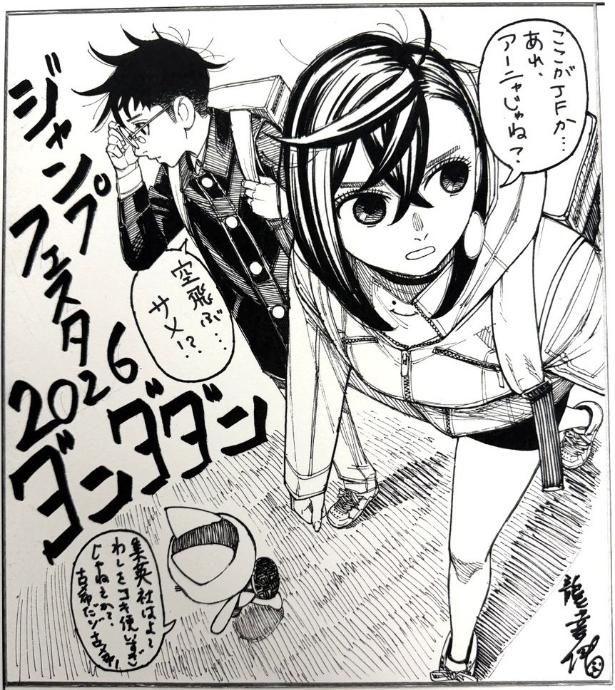 ゆうぅのすけ🟢Twitch (@you_____2525) / Posts / X