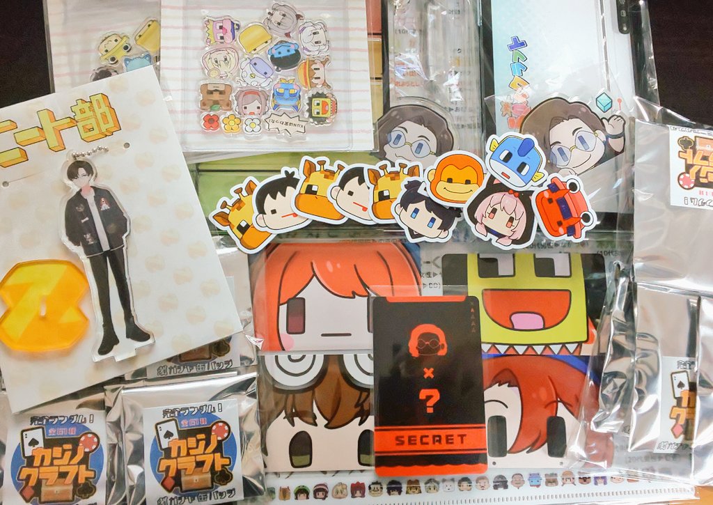 50クラ第4回人気投票グッズ #50人クラフトグッズ 届いた
