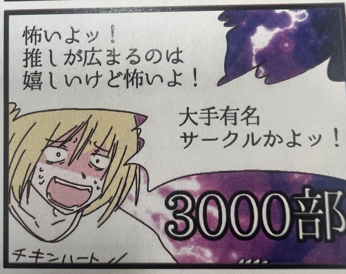 たまごちゃん (@itachimaP) on X