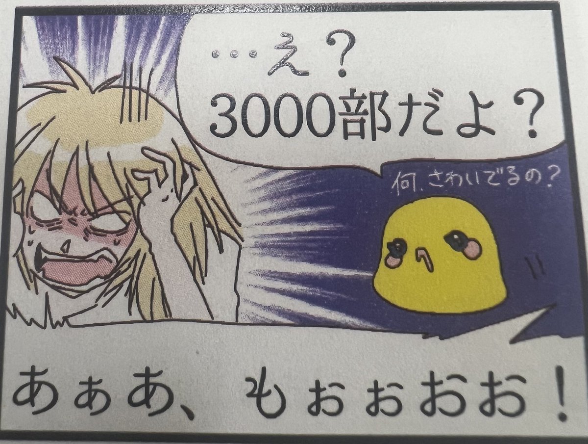 たまごちゃん (@itachimaP) on X