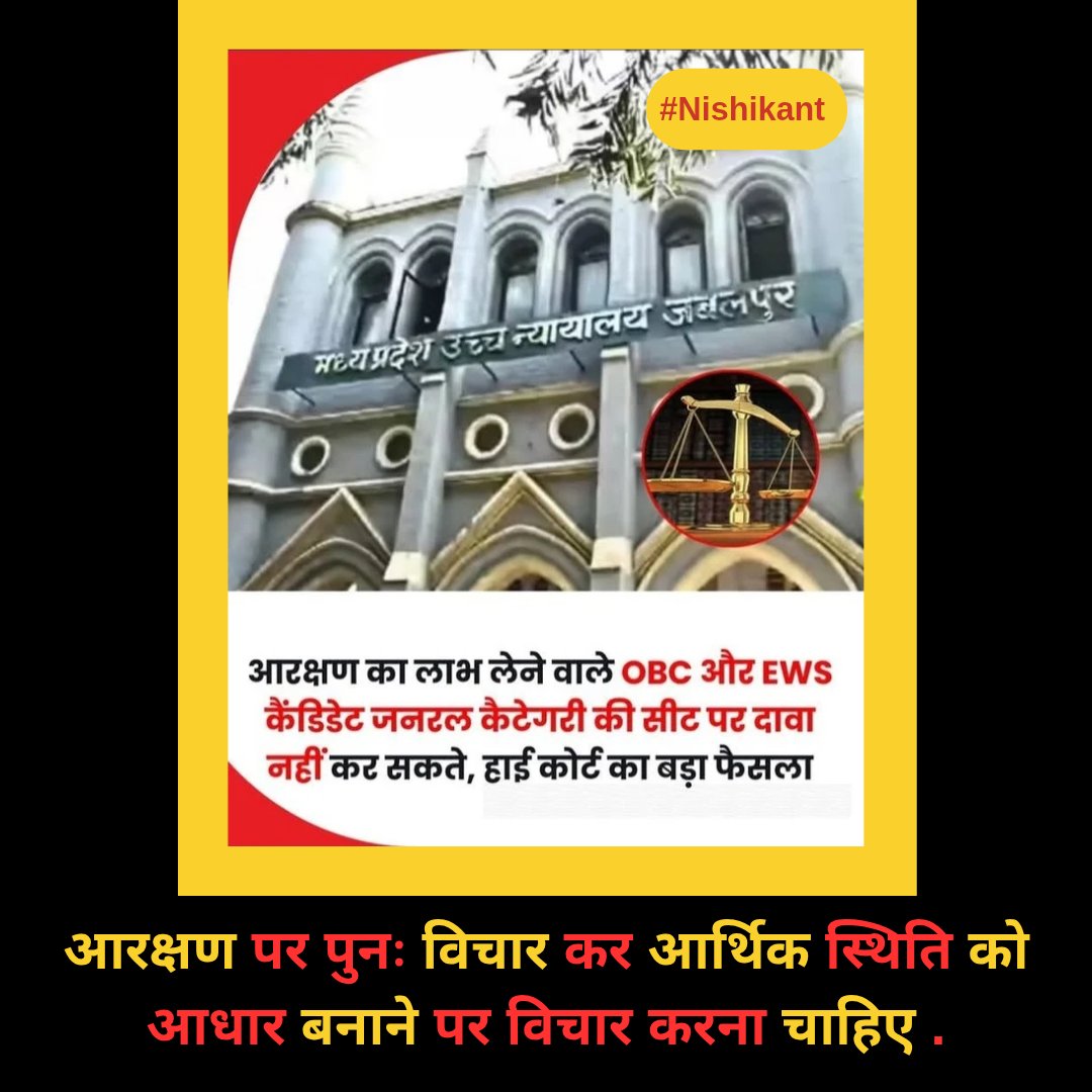 आरक्षण पर पुनः विचार करना सामाजिक हित में होगा <a href="/sansad_tv/">SansadTV</a> <a href="/DDNewslive/">DD News</a> <a href="/LokSabhaSectt/">LOK SABHA</a> <a href="/loksabhaspeaker/">Lok Sabha Speaker</a> <a href="/PMOIndia/">PMO India</a>