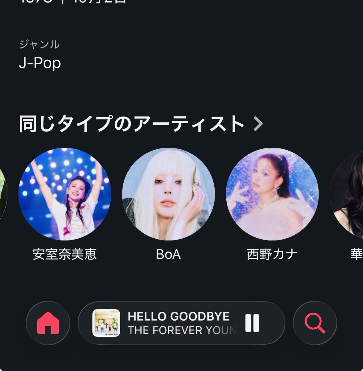 BoAってこんな感じだっけ