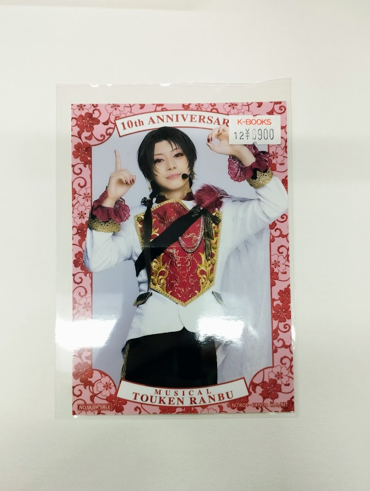 入荷情報】 ミュージカル『刀剣乱舞』× SHIBUYA TSUTAYA 「目出度歌誉