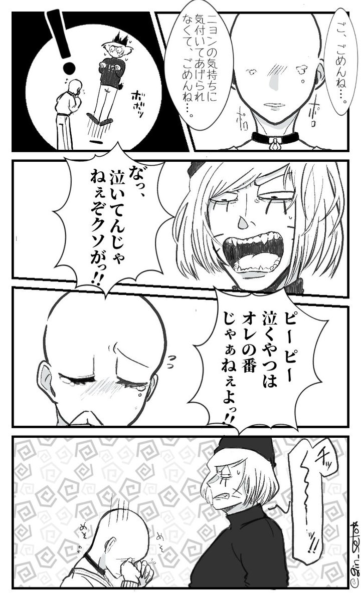 gin_seto's tweet photo. 色々思ってたんと違った少女漫画脳猫。
#ラン夢レン https://t.co/52ahW4WtyE