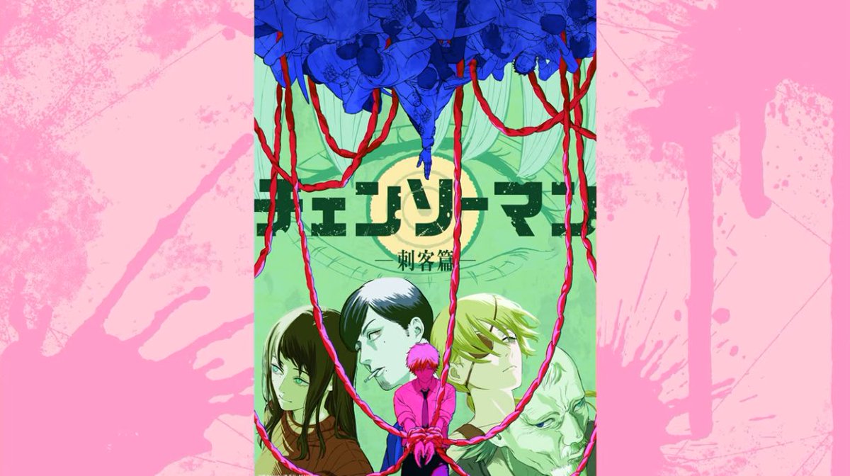 WSJ_manga's tweet image. Chainsaw Man TV Anime 'International Assassins arc' has been officially confirmed to be in production.

More details in the future.