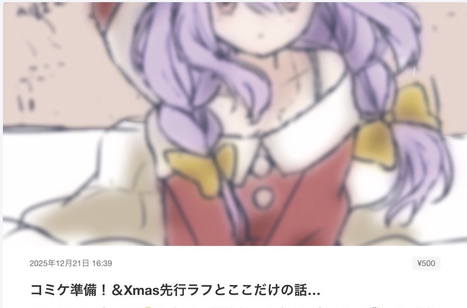 さぼてん様 さぼてんの化身🌵🪽 (@sanpuyouya22554) on X