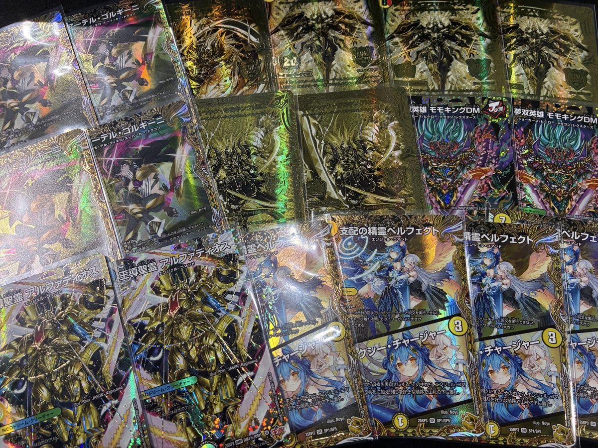 デュエルマスターズ 金トレジャーやシークレットなど高レアリティ