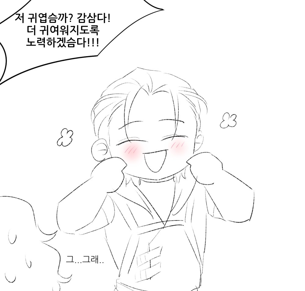 #하남자의탑공략법
하남자의 탑 공략법 7편까지 봄
소환사가 몹이 아닌 사람을 소환하는 내용
코사크가 세상 귀여움....저도 이런 살인마 키우고 싶음....
청소는 고속, 한입충에 맵찔이에 말 잘 듣지만 살인은 맘대로 하는 코사크..ㅋㅋ
요즘 바빠서 들어오질 못하니 폰낙서라도 종종 올리기로 함