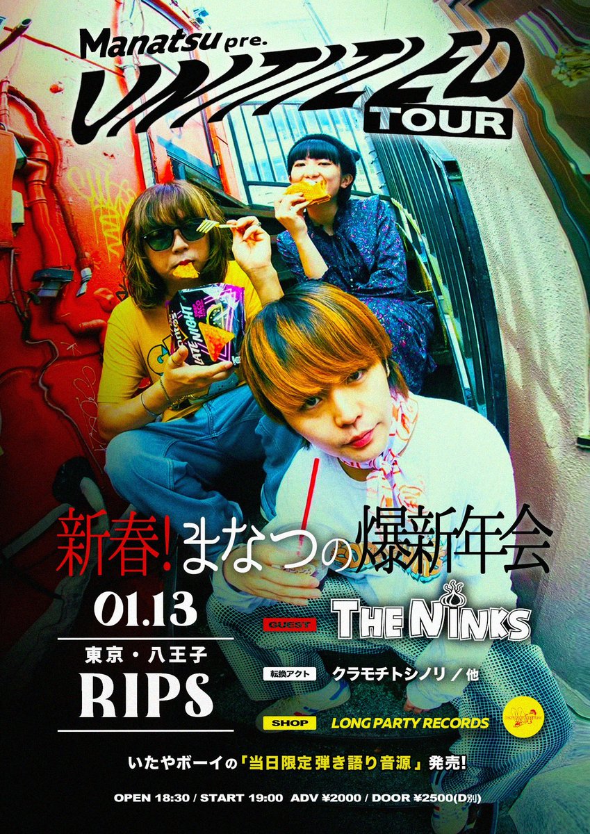 ランラン　2月1日まで取り置き 41GEZxBpPlL.jpg