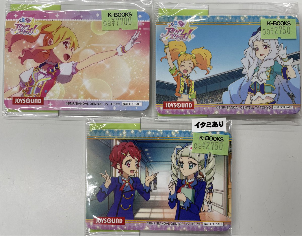 アイカツ！ JOYSOUND コースター アイカツ！ JOYSOUND コラボ コースター ノリノリシスターズ - メルカリ