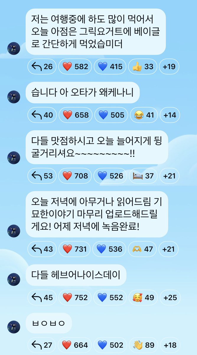 購入前にメッセージください 2025.12.21メッセージ