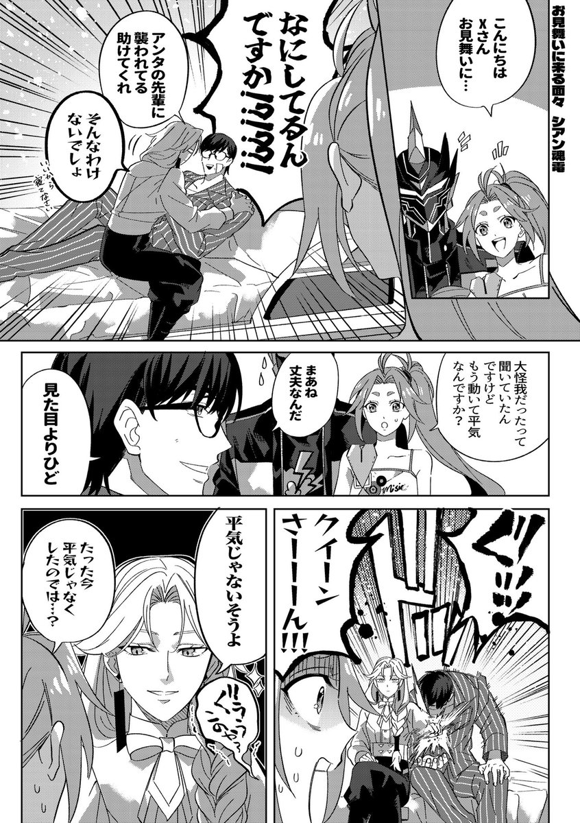 IZ🍍原稿 tweet media