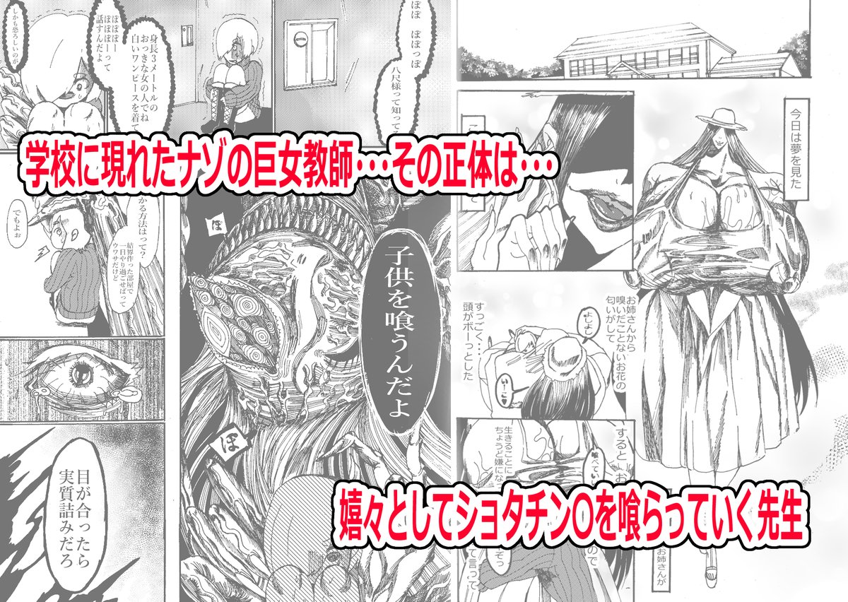 FANZAさんで
 【ショタ×巨女】漫画販売いたしましたー!

フェラ 手コキ 舌コキ 正常位 青姦 公開羞恥 密室プレイ 体格差プレイ・・・
〚528円〛で買えるので是非 
ショタ好きと巨人女が好きな方は読んでください!!!
#FANZA
https://t.co/ckIvJ7y9Fa 