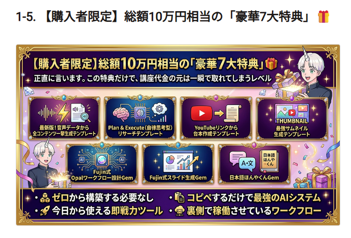 まぷ 👹 | Web3 Game/AI Creator tweet media