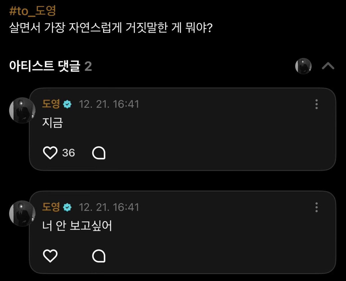 또직이 tweet media
